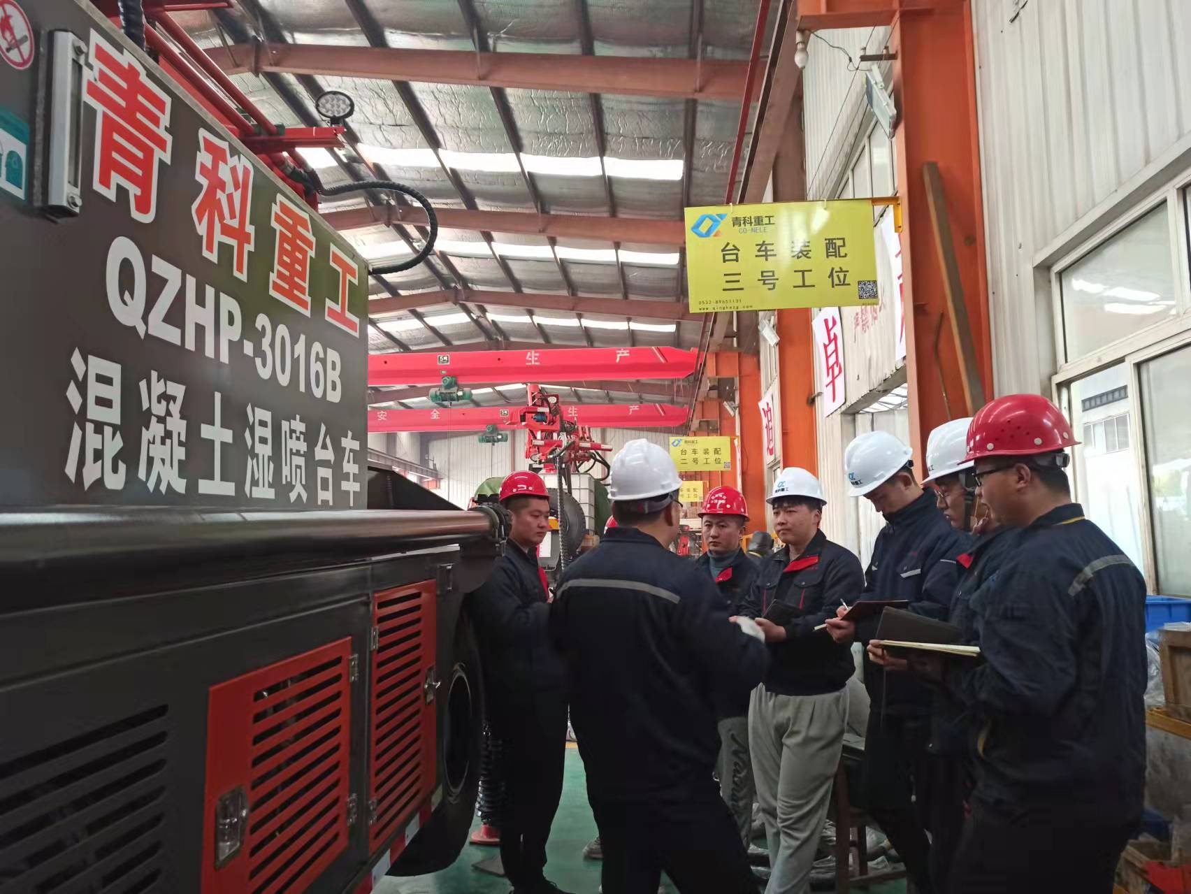 濕噴臺車 青科重工 混凝土泵 濕噴臺車 青科重工 混凝土泵